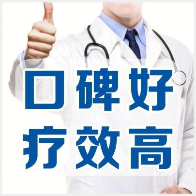 中山看男科，中山看男科哪个医院好一点，中山东方男科医院