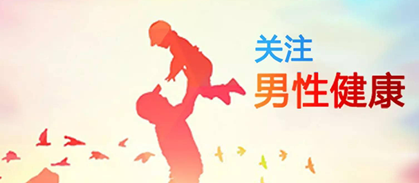 中山男科，<a class='link_keywords' href='http://wap.0760mnk.com/'>中山男科医院</a>，<a class='link_keywords' href='http://wap.0760mnk.com/'>中山正规男科医院</a>