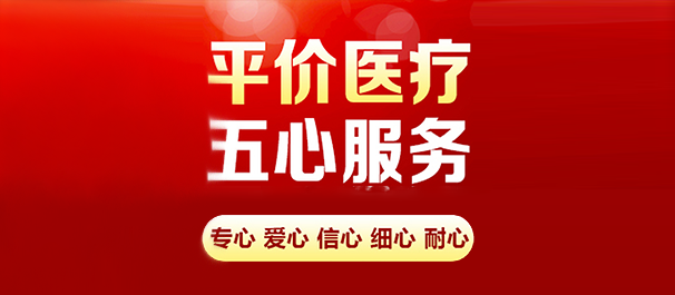 中山男科,<a class='link_keywords' href='http://wap.0760mnk.com/'>中山男科医院</a>,中山男科医院哪家好,中山男科医院哪家好一些