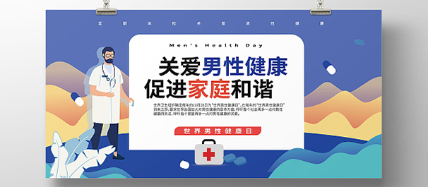 小榄男科,小榄正规男科,小榄正规男科哪家好