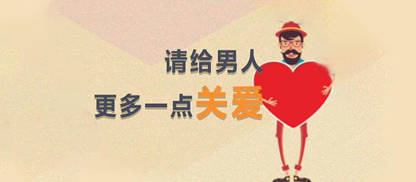 中山男科医院,中山男科排行榜,中山男科医院排行榜