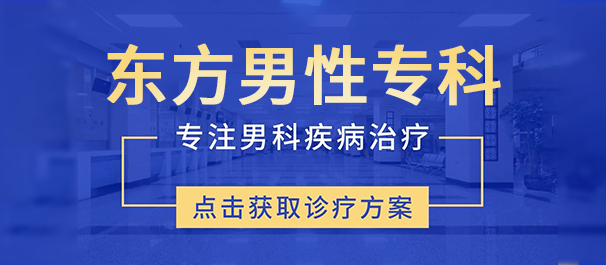 中山男科，中山男科医院中山男科医院哪家好一些