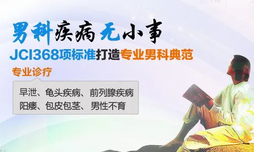 中山男科，中山看男科，<a class='link_keywords' href='http://wap.0760mnk.com/'>中山男科医院</a>，中山看男科哪个医院好一点