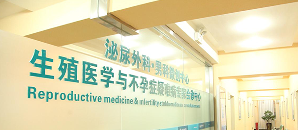 中山正规男科,<a class='link_keywords' href='http://wap.0760mnk.com/'>中山男科医院</a>,中山正规男科医院