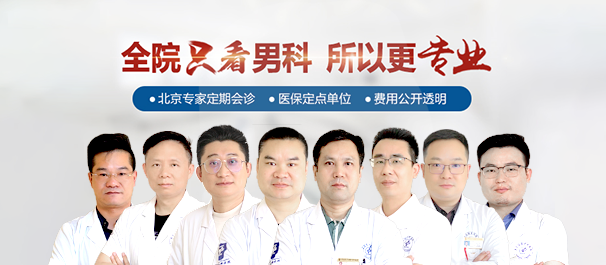 中山男科专科,<a class='link_keywords' href='http://wap.0760mnk.com/'>中山男科医院</a>,中山男科专科医院