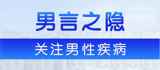 中山东方医院靠谱